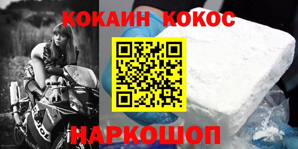 COCAIN VHQ Москва