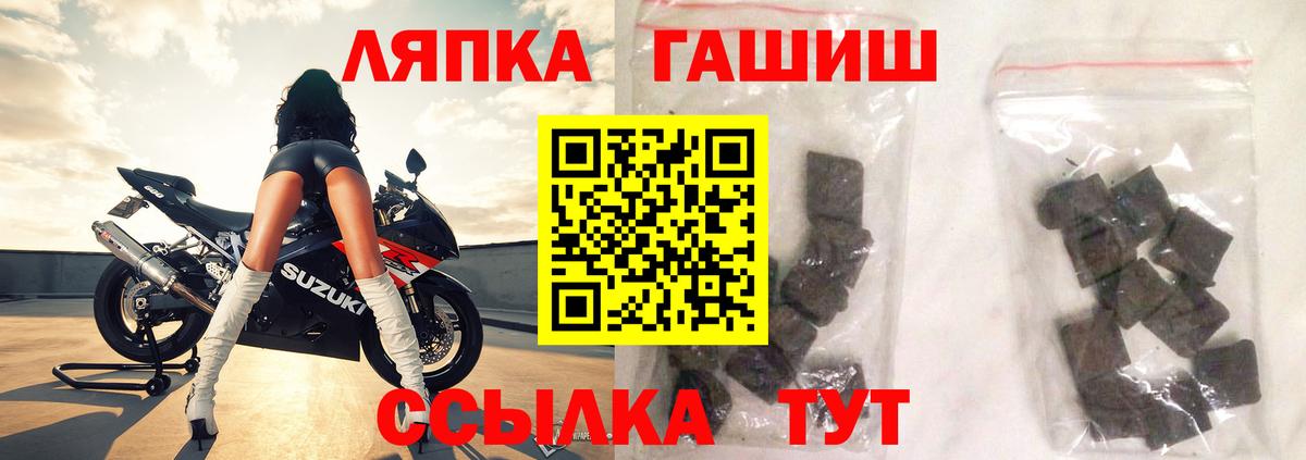 ГАШИШ убойный Москва