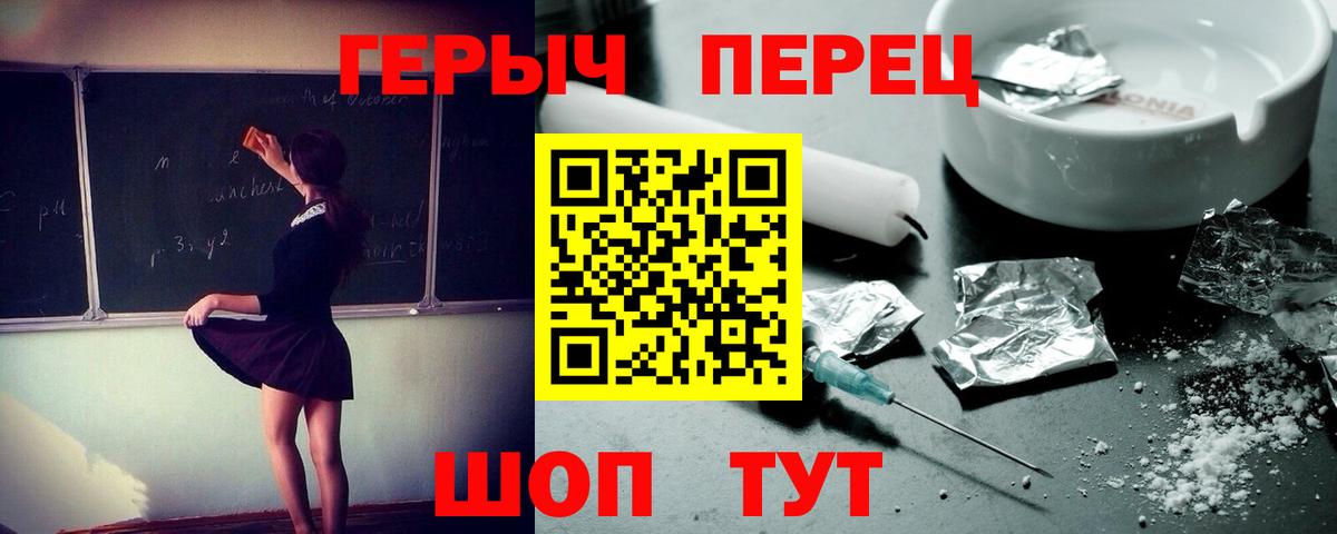 Москва  МАРИХУАНА  Вход с VPN  Меф МЯУ МЯУ   Cocaine  Alpha PVP СК кристаллы 
