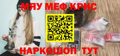 кокаин премиум Партизанск
