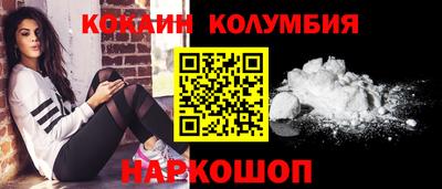 мефедрон VHQ Пенза