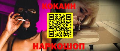 мефедрон VHQ Пенза