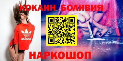 мефедрон VHQ Пенза
