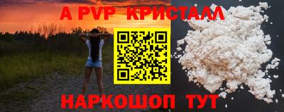 мефедрон VHQ Пенза