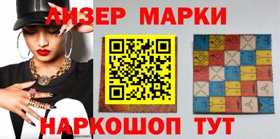 кокаин премиум Партизанск