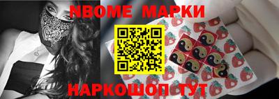кокаин премиум Партизанск