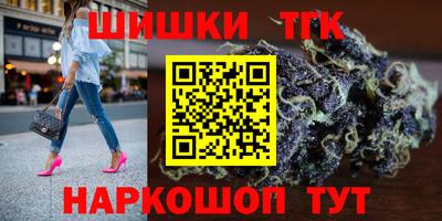 кокаин премиум Партизанск
