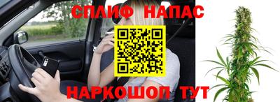 мефедрон VHQ Пенза