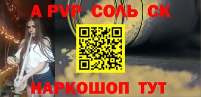 мефедрон VHQ Пенза