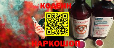 кокаин премиум Партизанск