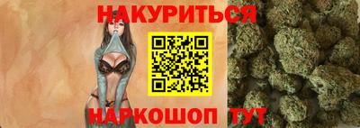 кокаин премиум Партизанск