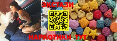 мефедрон VHQ Пенза