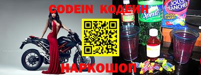 мефедрон VHQ Пенза
