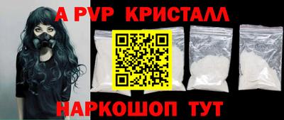 кокаин премиум Партизанск