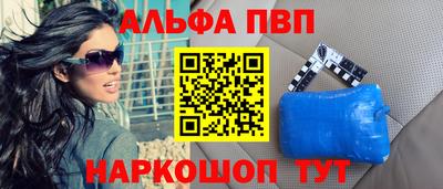 кокаин премиум Партизанск