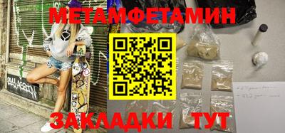 мефедрон VHQ Пенза
