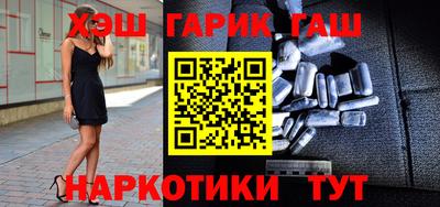 мефедрон VHQ Пенза
