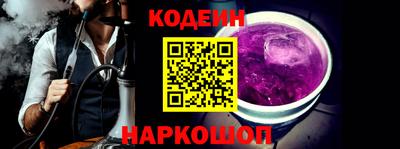 кокаин премиум Партизанск