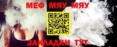 кокаин премиум Партизанск