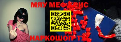 кокаин премиум Партизанск