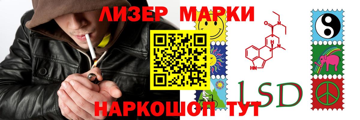 ЛСД экстази кислота  Вход с VPN  OMG рабочий сайт  Москва  Лсд 25 экстази 