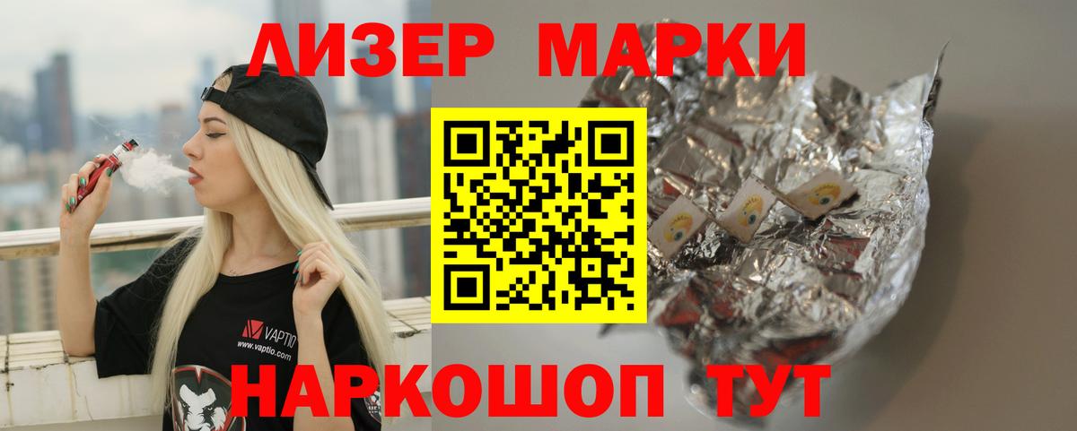 Лсд 25 экстази ecstasy Москва