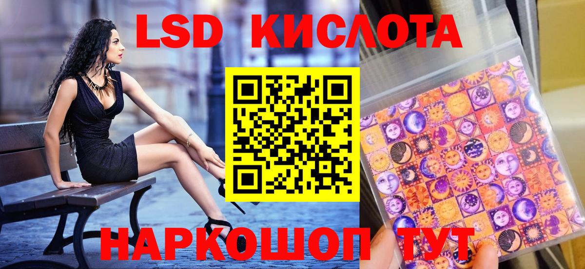 Марки NBOMe 1,8мг Москва